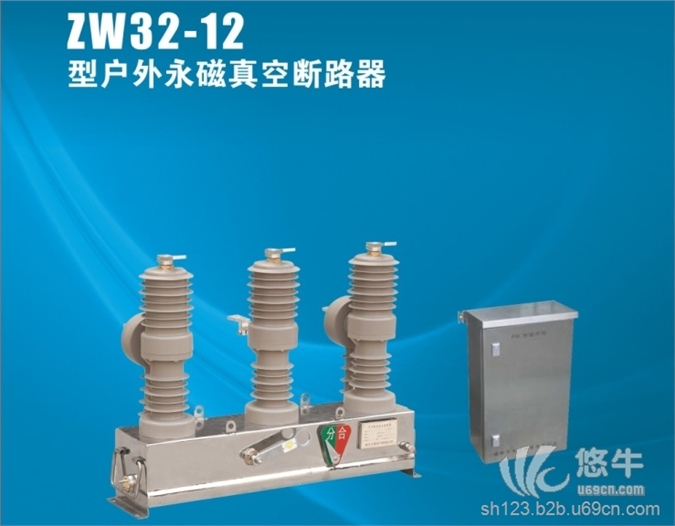 优质厂家生产ZW32-12型户外高压真空断路器图1