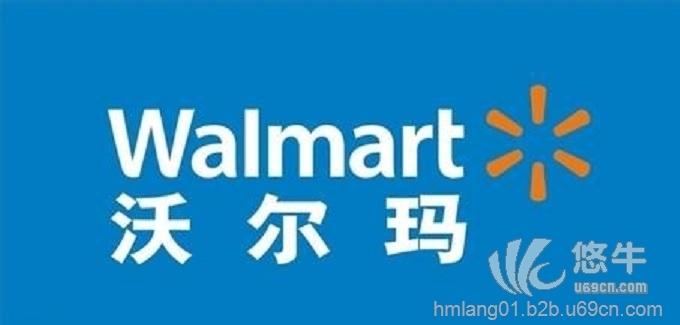 零售商Walmart验厂指导，直接买家Li&Fung验厂辅导图1