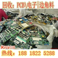 昆山电脑回收公司-苏州电子废品回收公司图1