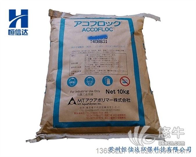 日本三井高分子阴离子絮凝剂1800万分子量用于洗沙厂污水处理