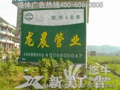 赣州墙体广告-赣州手绘墙体广告、农村墙体广告