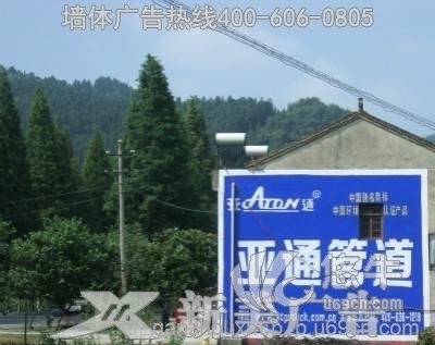 赣州围墙广告--赣州围墙喷绘广告、商铺围墙广告