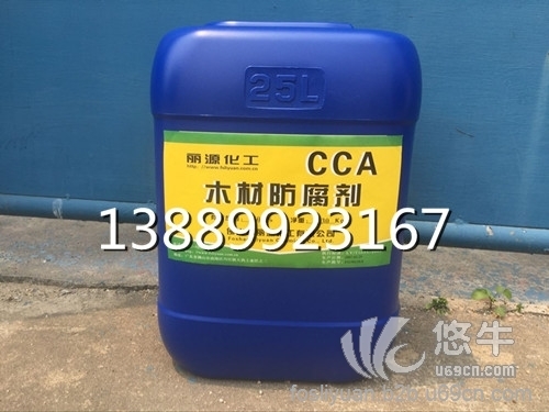 木材防腐剂CCA木材防腐剂