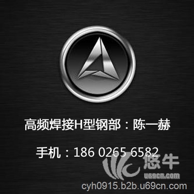 北京高频焊接h型钢|陈一赫18602656582图1