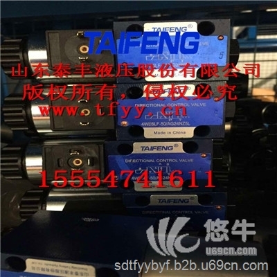 厂家直销泰丰4WE6J系列电磁阀