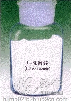 L-乳酸锌