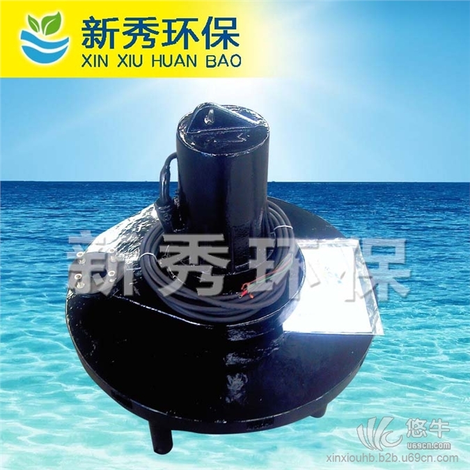 QXB潜水离心式曝气机价格