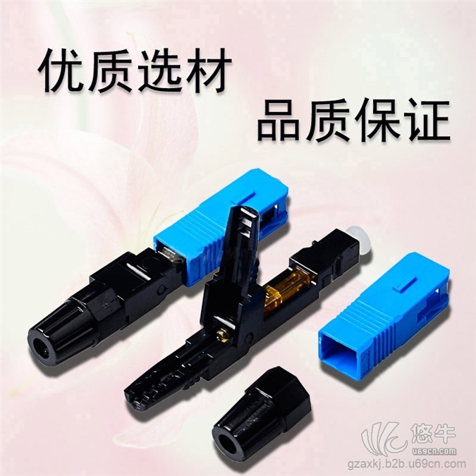 冷接子SC/UPC光纤快速连接器40/60mm光纤冷接子损耗≤0.2dB连接