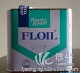 日本关东化成FLOIL947P小罐装图1