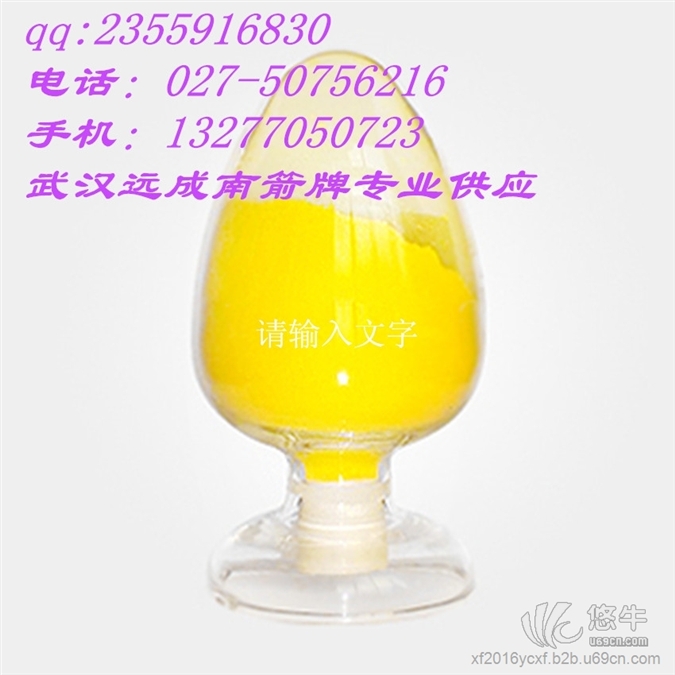 含量≥99%武汉厂家氢化钠氢化钠:7646-69-7