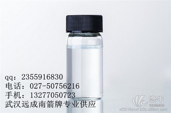 对甲基苯乙酮122-00-9价格CoA图1