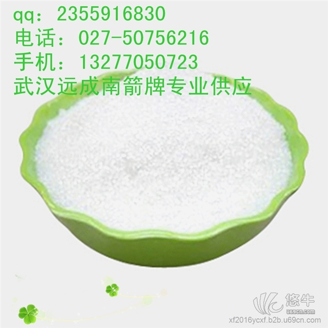 武汉生产厂家对溴苯甲醛1122-91-4