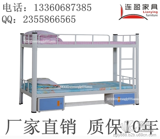 員工鐵床制造專家，連盈家具上下床可定制