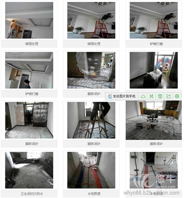 武汉旧房翻新改造，墙面翻新，地板翻新，房屋维修