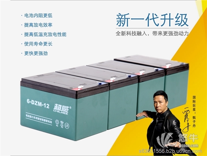 郑州电动车电池超威上门安装更换13903862162郑州电动车电池超威上门安装以旧换新139038