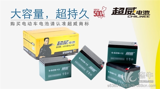 郑州天能电动车电池一级代理13903862162CCTV央视唯一上榜品收入的节目
