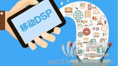 为什么要选择纯正的DSP大数据营销平台？