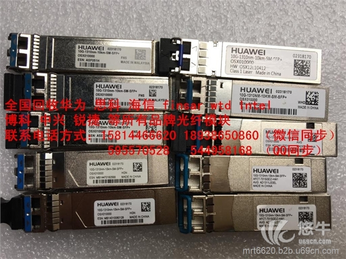 SFP-FE-SX-MM1310-A图1