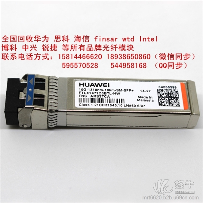 SFP-FE-ZX图1