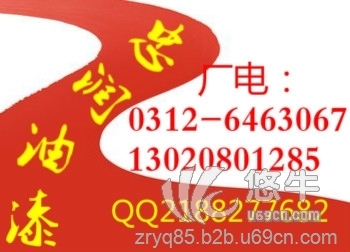 唐县油漆生产厂家忠润钢模板脚手架铁红防锈漆价格
