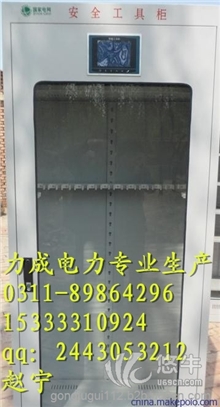 防损配电室工具柜价格|2米高配电室工具柜