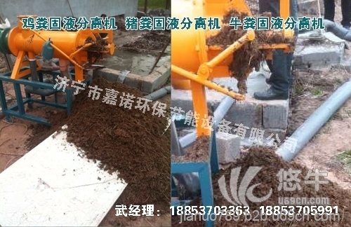 禹州养殖场鲜猪粪挤干机技术原理