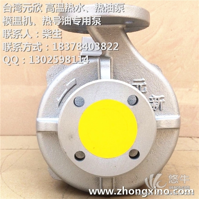 台湾元新高温200度热导油专用泵YS-36B-200模温机泵750w