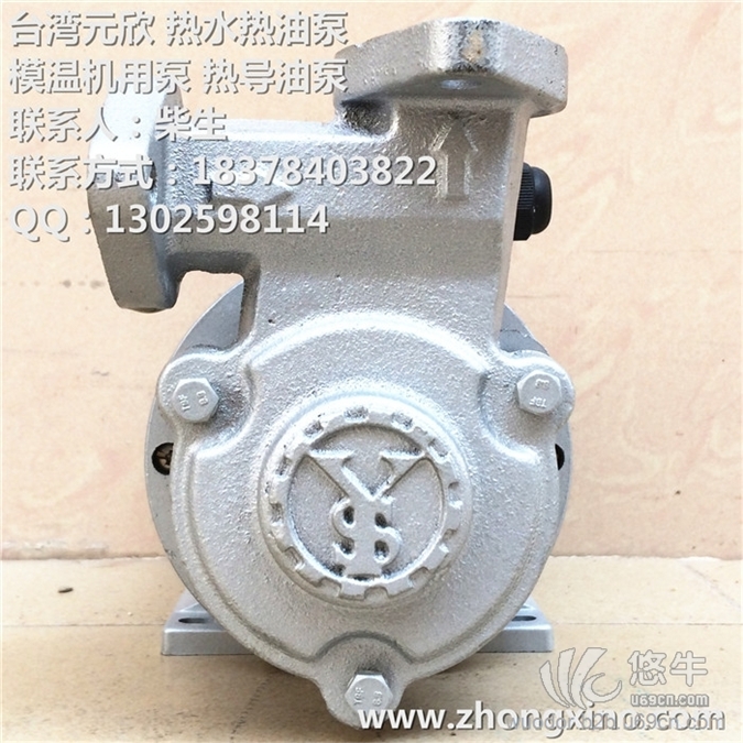 台湾元新高温120度模温机用泵YS-15C-120信易模温机泵图1