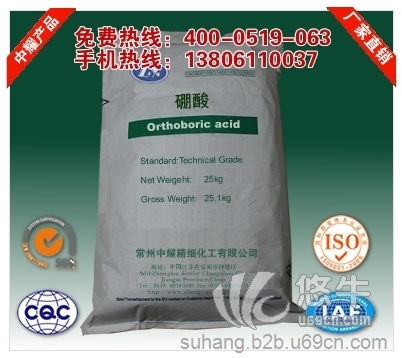 苏杭工业级硼酸99.9%高品质硼酸