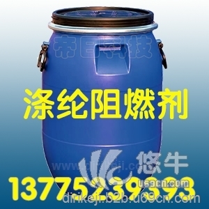 涤纶耐久阻燃剂FR-510