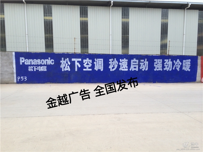 惠州市户外墙体广告发布