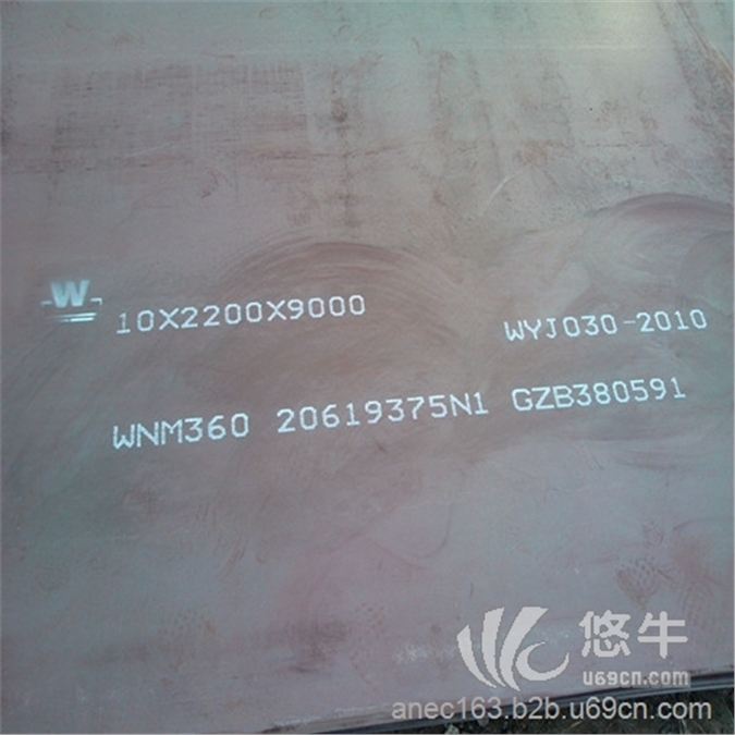 优质耐磨板NM360NM400NM500调质型