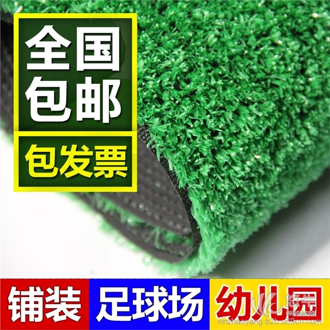 上海幼儿园人造草坪，足球场人造草坪，人工草皮价格，宏翔人造草坪厂图1