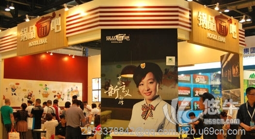2016北京国际餐饮连锁加盟展览会特许加盟