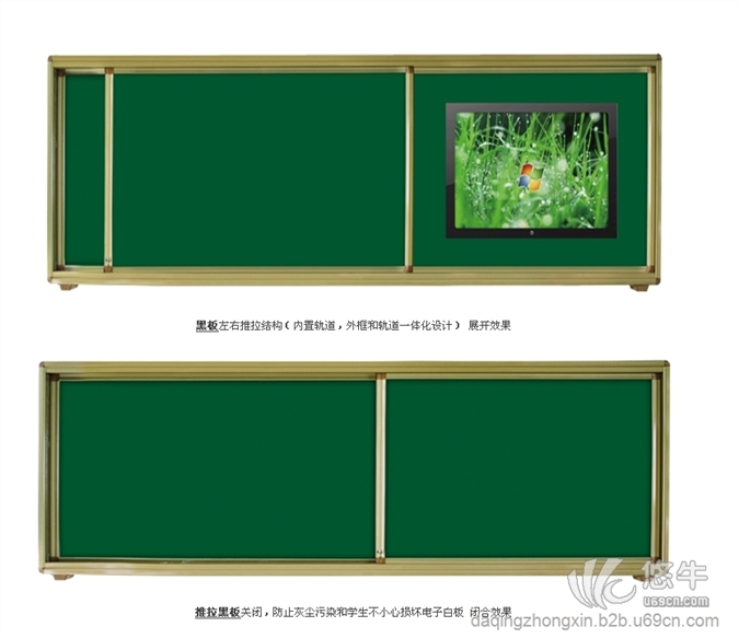 大庆哈中信黑板白板电子板学生桌椅教学一体机图1