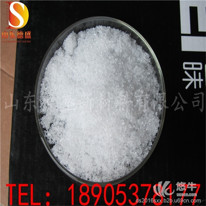 现货销售优质硝酸钇化学试剂高纯硝酸稀土盐