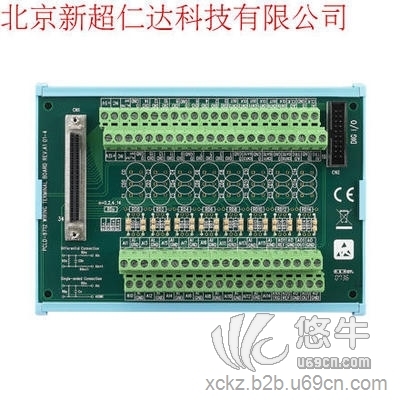 北京研华PCLD-8712接线端子板，DIN导轨支架现货