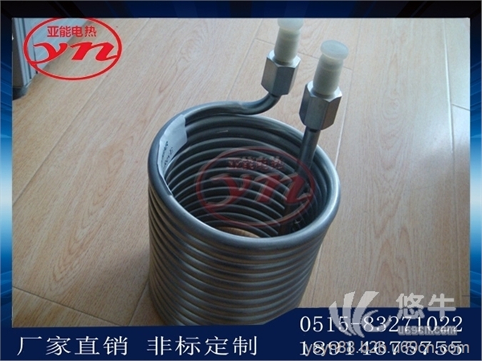 亚能牌木炭机电热管螺旋电热管