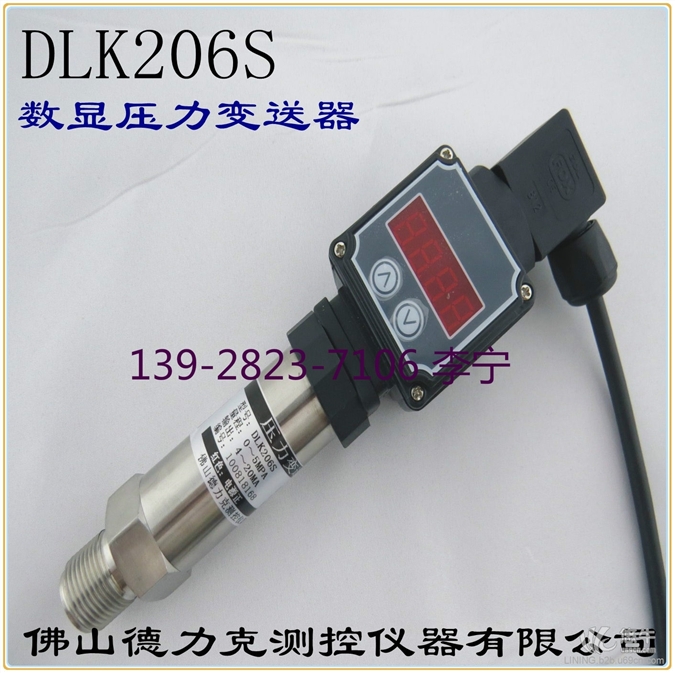 DLK206S数显压力压控制器|数字显示压力监测器|带显示压力传感器图1