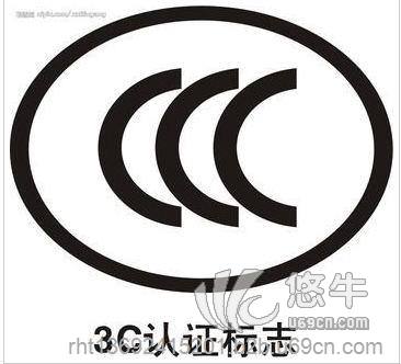 中山、江门、佛山等地电子电器产品CCC认证图1