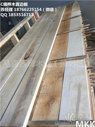 欧洲桦木板材直边板AA/AB/C级桦木板材