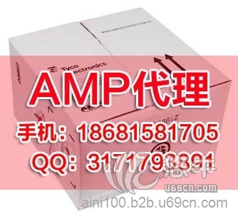 北京AMP网线代理商报价AMP配线架询价模块面板价格图1