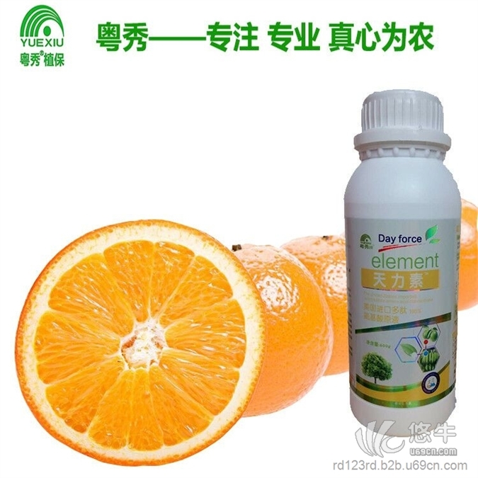 效果最好的柑橘叶面肥柑橘叶面肥商哪家好广西高效柑橘叶面肥图1