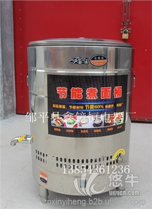 釜帝商用节能煮面桶，燃气电热双层发泡多用途节能煮面炉