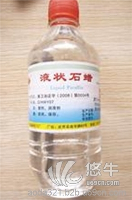 厂家生产优质液体石蜡油（工业级，化妆级）图1
