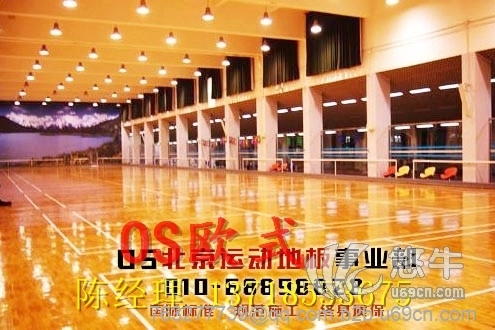 室内篮球柞木地板室内篮球比赛柞木地板图1