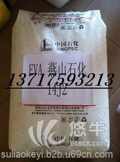 甘肃兰港石化/H9018/餐盒塑料颗粒图1