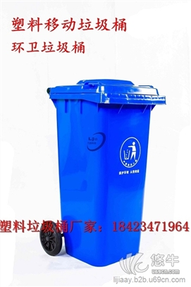 环卫垃圾桶街道垃圾桶分类垃圾桶图1
