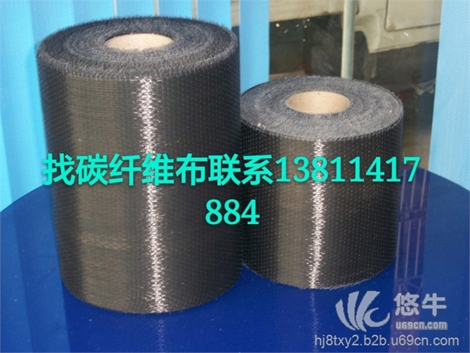 临洮县用碳纤维布价格问价