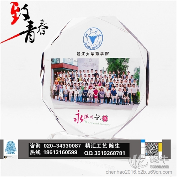 上海水晶奖杯水晶太阳花制作纪念品同学聚会纪念品摆件厂家